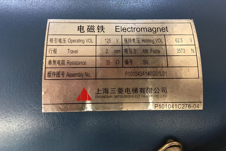 MITSUBISHI elevator brake electromagnet coil