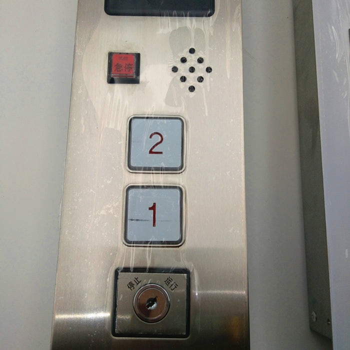 Hall Call Display Button Plate - Elevators spare parts 