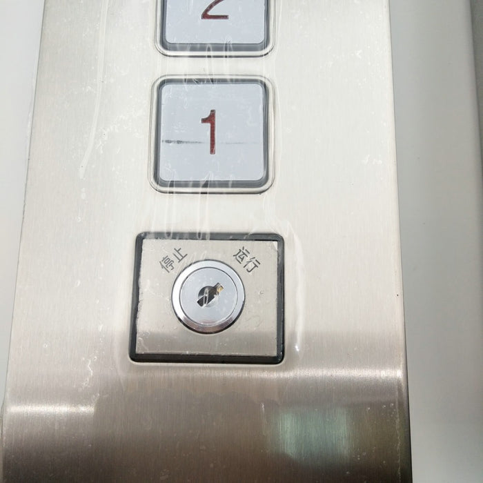 Hall Call Display Button Plate - Elevators spare parts 